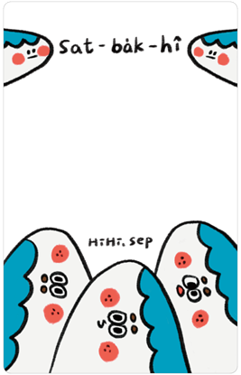 圖片 小田月所-虱目魚之家