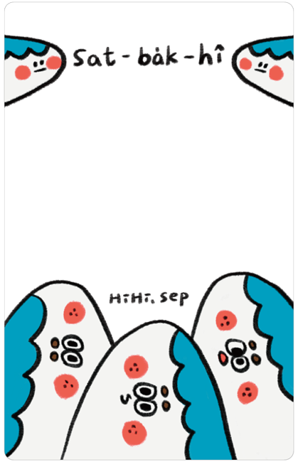 圖片 小田月所-虱目魚之家