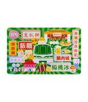 圖片 捷運站吃美食Supercard悠遊卡-松山新店線