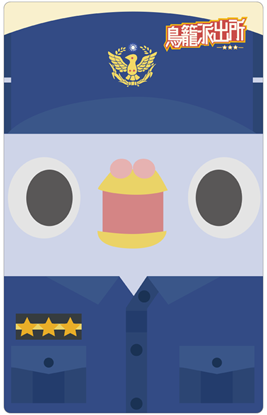 圖片 POPO鴿的鳥日子-POPO滿版