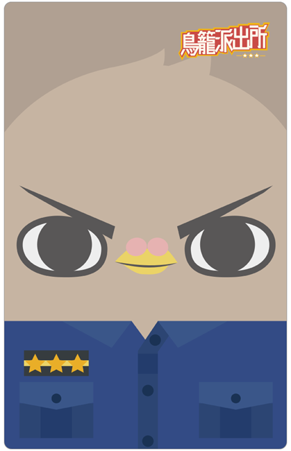 圖片 POPO鴿的鳥日子-約翰滿版