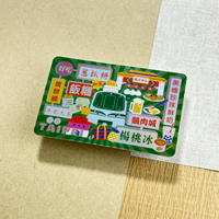 圖片 捷運站吃美食Supercard悠遊卡-松山新店線