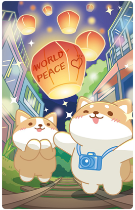 圖片 柴語錄-世界和平