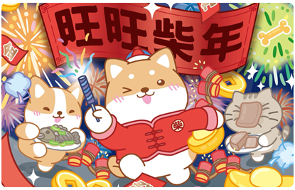 圖片 柴語錄-旺旺柴年