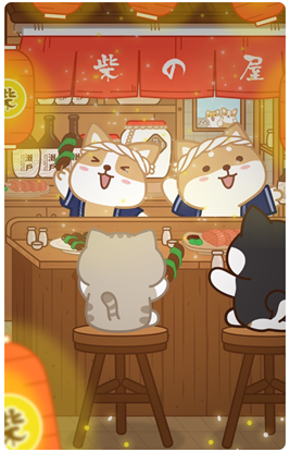 圖片 柴語錄-柴酒屋