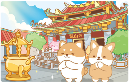 圖片 柴語錄-龍山寺