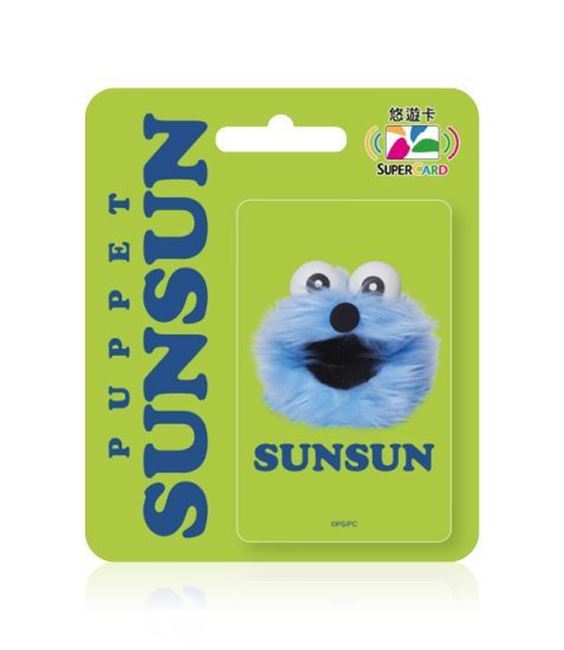圖片 PUPPET SUNSUN 大頭系列Supercard 悠遊卡-SUNSUN