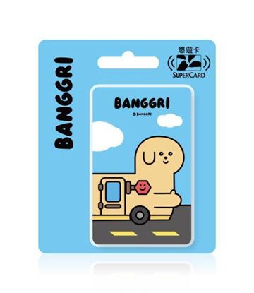 圖片 BANGGRI Supercard悠遊卡-GINGAE