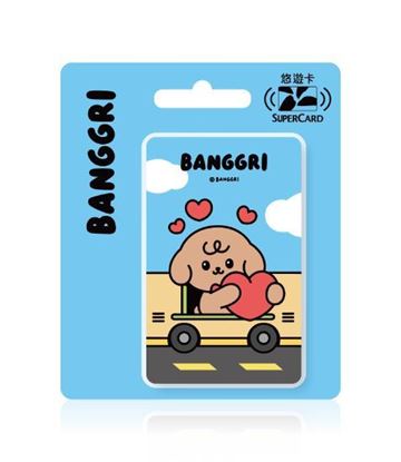 圖片 BANGGRI Supercard悠遊卡-CHOCO