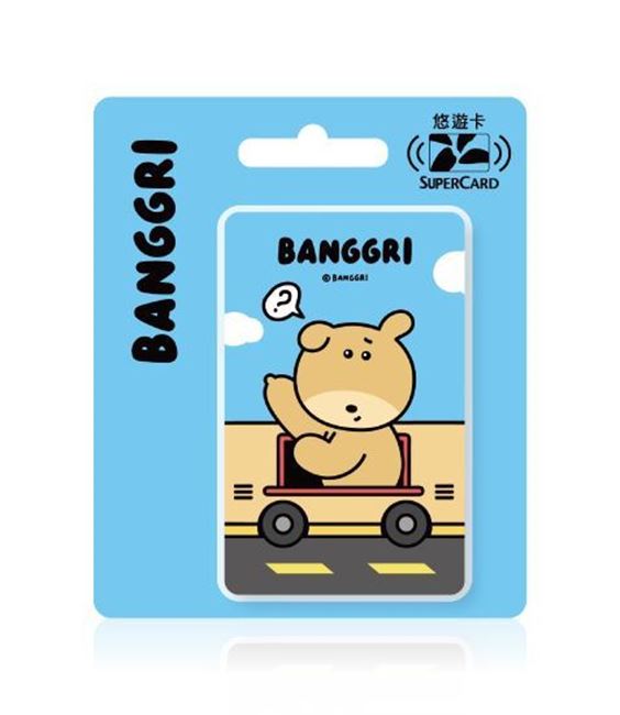 圖片 BANGGRI Supercard悠遊卡-MUNGGU