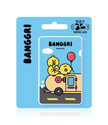 圖片 BANGGRI Supercard悠遊卡-BANG-ARI
