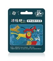 圖片 波隆那世界插畫大獎展主題SUPERCARD悠遊卡-守護童年的溫柔力量