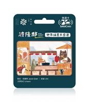 圖片 波隆那世界插畫大獎展主題SUPERCARD悠遊卡-烏瑪米