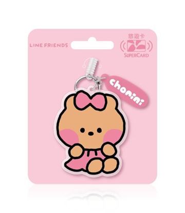 圖片 minini SuperCard名牌造型悠遊卡-chonini