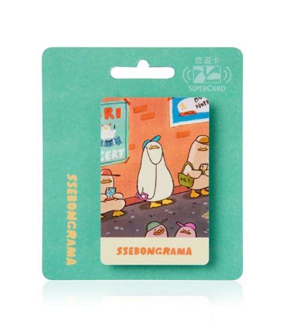 圖片 SSEBONGRAMA廢萌日常SUPERCARD悠遊卡-排隊鴨