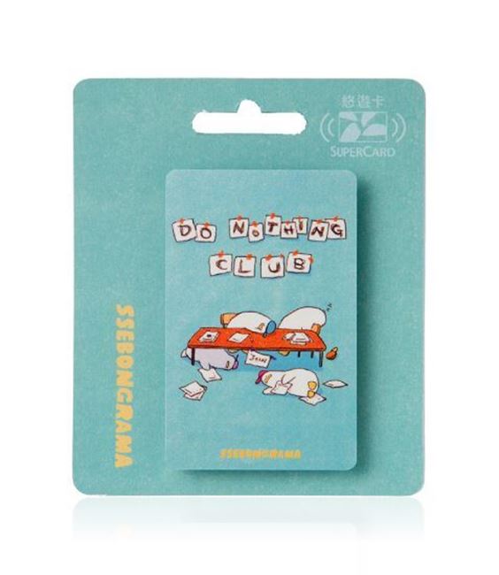圖片 SSEBONGRAMA廢萌日常SUPERCARD悠遊卡-電量耗盡鴨