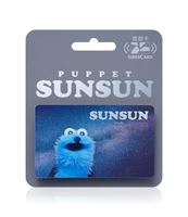 圖片 PUPPET SUNSUN 太空銀系列Supercard悠遊卡-SUNSUN