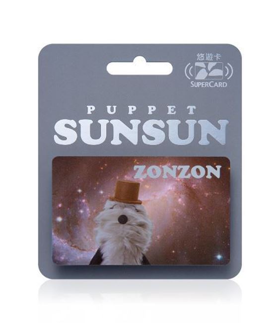 圖片 PUPPET SUNSUN 太空銀系列Supercard悠遊卡-ZONZON