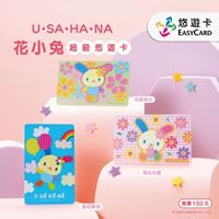 圖片 花小兔SuperCard悠遊卡-氣球夢想
