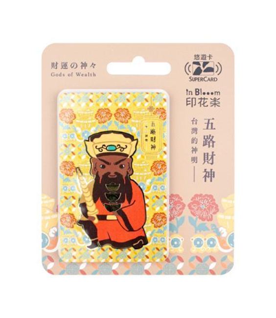 圖片 印花樂SUPERCARD悠遊卡_五路財神