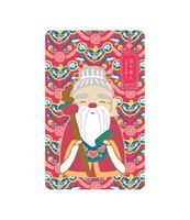 圖片 印花樂SUPERCARD悠遊卡_月下老人