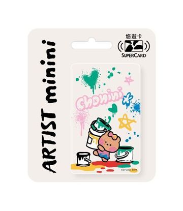 圖片 minini塗鴉大師SuperCard悠遊卡-chonini