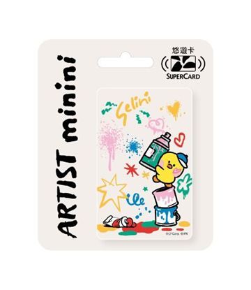 圖片 minini塗鴉大師SuperCard悠遊卡-selini