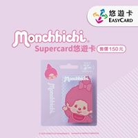 圖片 Monchhichi系列SuperCard悠遊卡-粉萌甜心