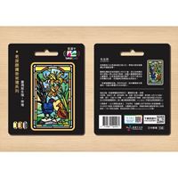 圖片 老屋顏鑲嵌玻璃系列SUPERCARD悠遊卡-臺灣原生種 帝雉