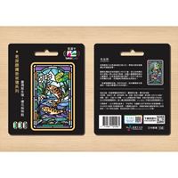 圖片 老屋顏鑲嵌玻璃系列SUPERCARD悠遊卡-臺灣原生種 櫻花鉤吻鮭